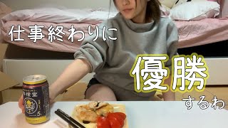 これは…至極の一杯ってやつ？