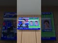 2026北中米ワールドカップ日本代表メンバー発表【長友選出三笘落選】