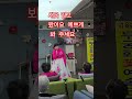 창부타령 #김영임 #노래 #배영선 #무궁화꽃예술단 #봉사공연 #shorts