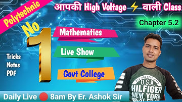 Lec 26 Polytechnic Maths Live Class। Bihar Polytechnic 2022। Up Polytechnic 2022 | iert exam 2022