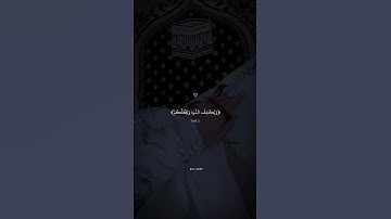 أَمَّن يُجِيبُ الْمُضْطَرَّ إِذَا دَعَاهُ || تلاوة مؤثرة جدا القارئ اسلام صبحي