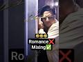 Romance Nhi ❣️: Mixing Mastering chal rahi hai? 😂🎧