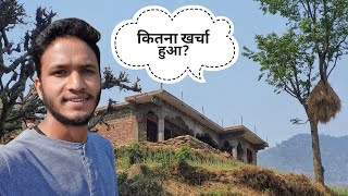 अभी तक कितना खर्चा हुआ नया घर बनाने में || New House Construction || Pahadi Biker || Alok Rana