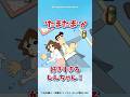 【衝撃】”たまたま”が好きすぎるしんちゃん #クレヨンしんちゃん #野原しんのすけ #野原ひろし #野原みさえ #アニメ