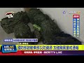 馬太鞍溪堰塞湖危機