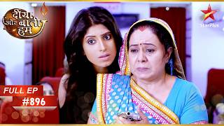 Prema takes a bold step! | Full Episode: 896 | Diya Aur Baati Hum