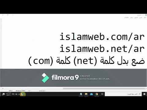 شرح طريقة الدخول الى موقع أسلام ويب علما بأنه محجوب ضع كلمة  بدل كلمة 