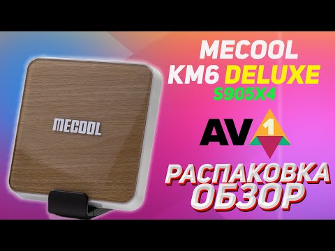 Новинка Mecool KM6 Deluxe ТВ Бокс на S905X4 - Official Android TV OS 10.0