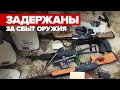 ФСБ выявила 96 подпольных оружейников в 25 регионах России