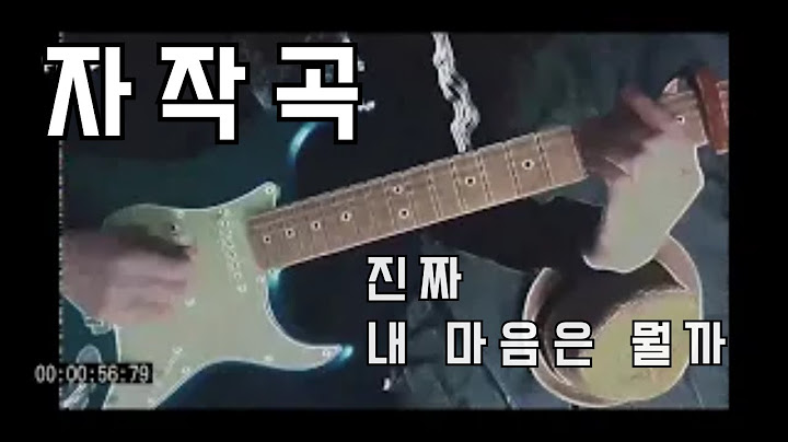 진짜 내 마음은 뭘까