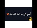 انسى عشان انت اتنسيت