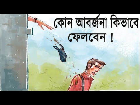 ভিডিও: আলয়োশার গল্প: বন