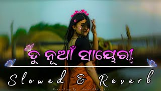 Tu Nua Shayari Na Nua Kabita 🥀 Odia Romantic Lofi Song 🥀🎶 #odialofi #song  screenshot 5