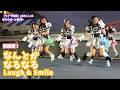 【4K】初披露「なんとかなるなる Laugh &amp; Smile」ライブで笑顔になれた【ラフラフ / 豊洲リリイベ】
