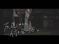 いつか付き合うかもなって友達男女の雰囲気