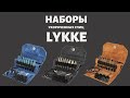 LYKKE набор укороченных спиц - стиль и качество изготовления