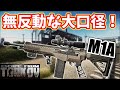 #68 万能すぎるM1Aカスタム見つけました!【EFT】【タルコフ】【ゆっくり実況】