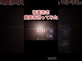 稲葉浩二の最高音測ってみた#稲葉浩志 #bz