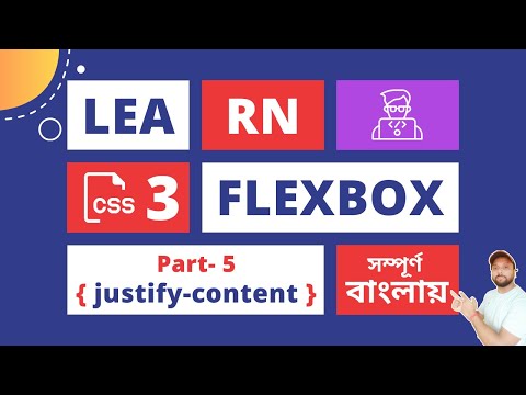 CSS Flexbox Tutorial Justify-Content for Beginners in Bangla 🔥🔥 #5