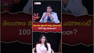 Where To Invest In Real estate #realestate #hyderabadrealestate #openplots #investment #shorts #yt