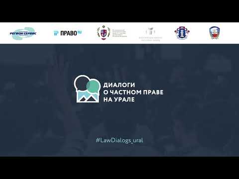 Негаторный иск - Дмитрий Дождев, Тихон Подшивалов,  Александр Латыев, Андрей Ширвиндт, Мария Ерохова