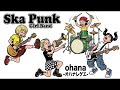 ohana  -オハナレゲエ-