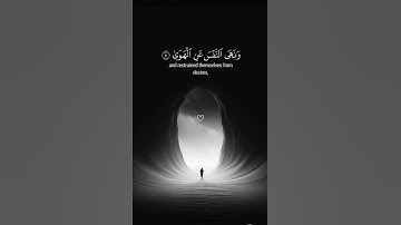اكتب شيء تؤجر عليه 😴💚 قران كريم | إسلام صبحي