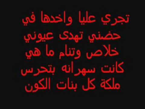 هيثم نبيل اغنية بحبها