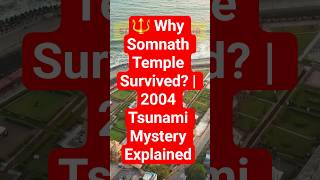 🌊 2004 Tsunami vs Somnath Temple | Ancient Indian Science Explained #shorts #shiv #somnath #viral