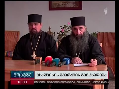 სოფელ მოხეში სადავო სალოცავის ირგვლივ ვითარება შესაძლოა კვლავ დაიძაბოს