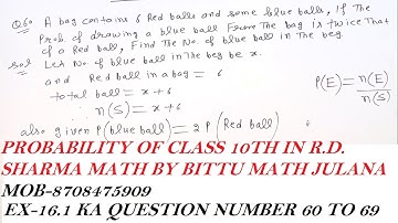 PROBABILITY EX-16.1 OF CLASS 10TH IN R.D. SHARMA MATH FROM QUESTION 60 TO 69 BY BITTU MATH JULANA