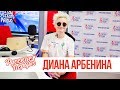 Диана Арбенина в Утреннем шоу «Русские Перцы»
