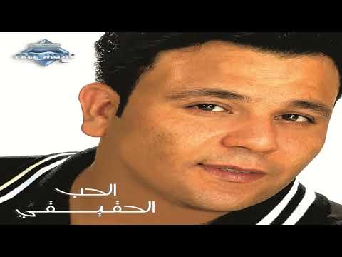 تحرمني ليه منك محمد فؤاد
