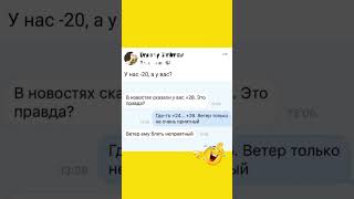 #смешновидео #юморshorts #шуточное