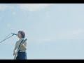 レイラ - いつかの君へ(Music Video)