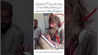 powerfullines#lifechangingshorts#motivationalquotes#zaikwrittruestory#powerfullines