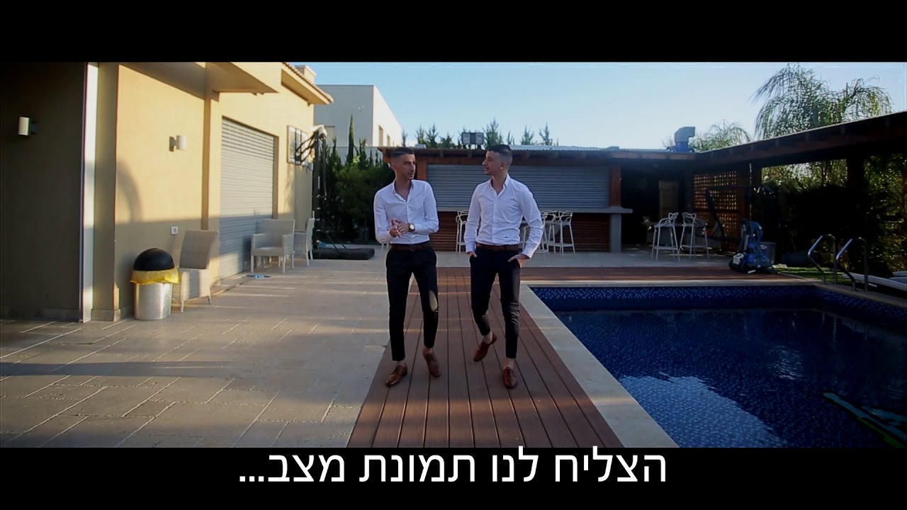 איב אנד ליר - אימפריה | בקרוב