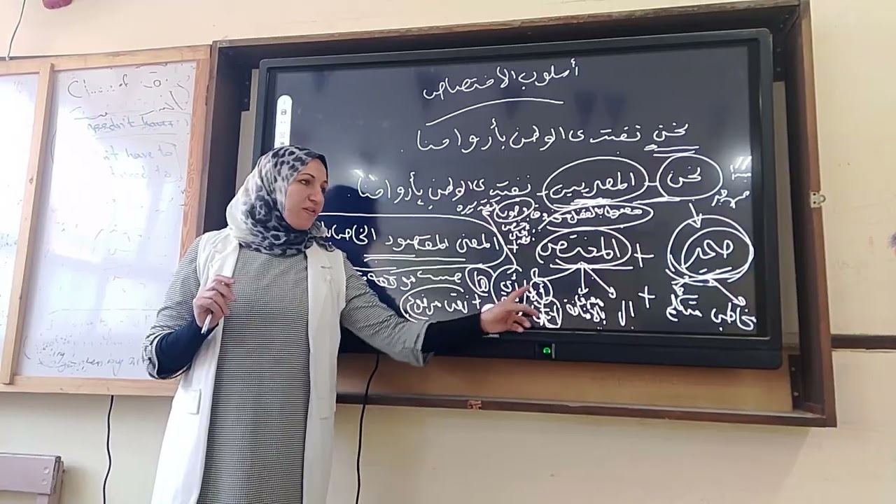 #اسلوب الاختصاص#