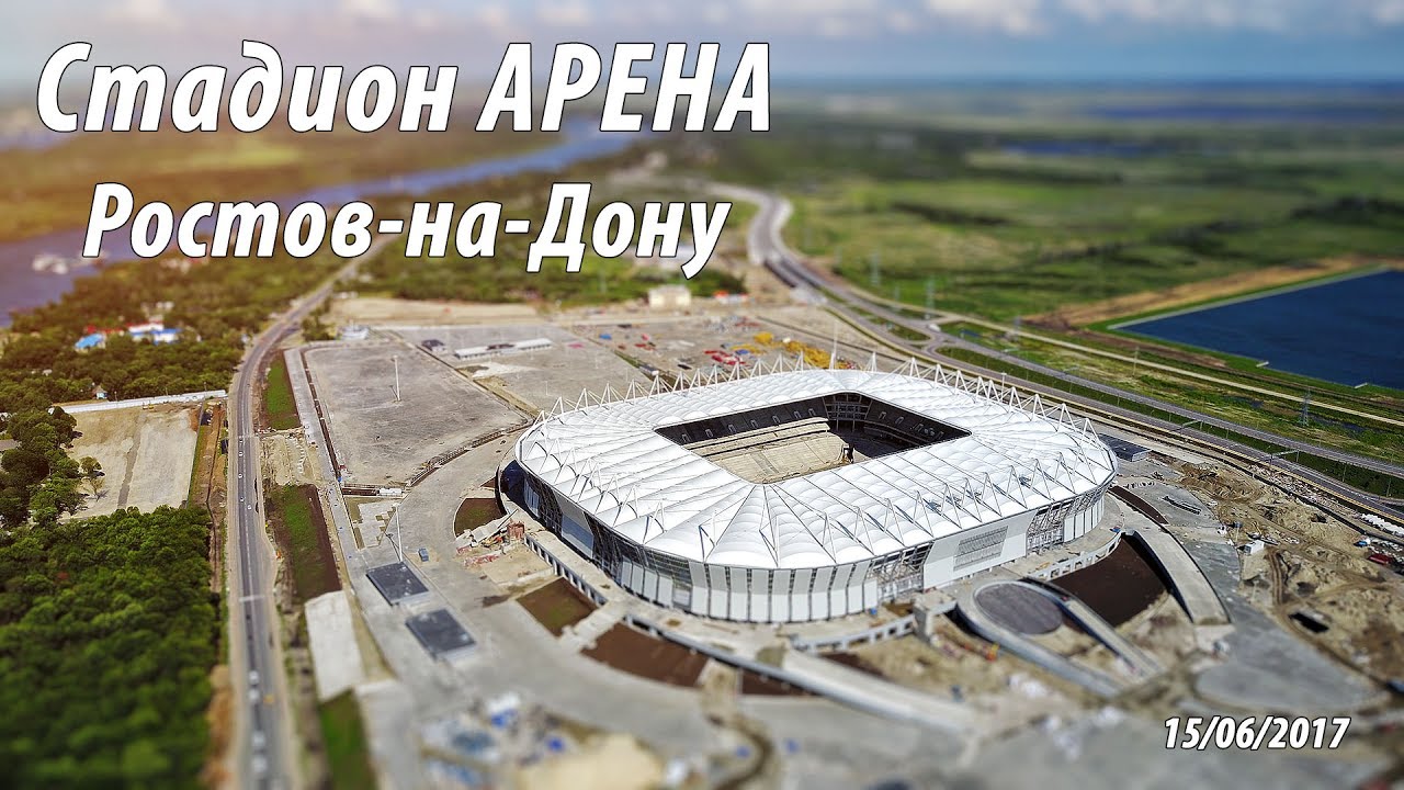 Ростов карта ростов арена