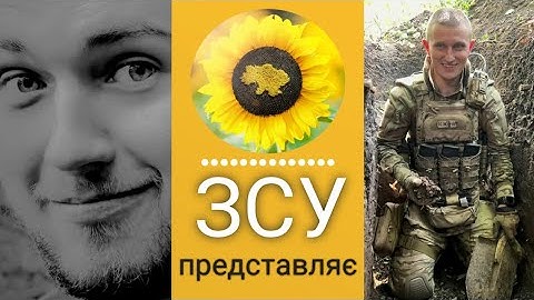 ЗСУ представляє. Військовий гумор та приколи. Відео від ЗСУ.