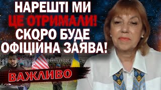 НЕВЖЕ ЦЕ СКІНЧИТЬСЯ?! ВОРОГ ТІКАТИМЕ З НАШИХ ЗЕМЕЛЬ? - ТАРОЛОГ ОЛЕНА БЮН