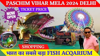 Paschim vihar mela 2024  Underwater tunnel aquarium in delhi | Paschim vihar aquarium fish tunnel