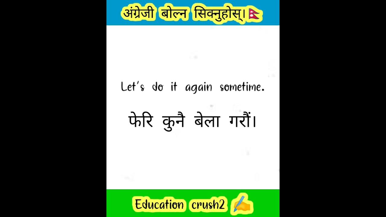 How To Learn English To Nepali Translation How To Learn English how-to-learn-english-to-nepali-translation-how-to-learn-english