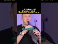【神回】リズムチャレンジ｜アニメ縛りでやってみたwww #楽器