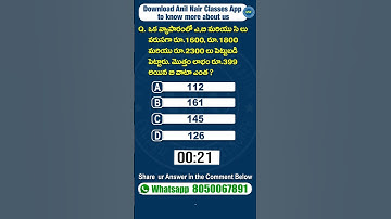 Maths 1 Minute Challenge Series- Proportion Techniques (Video-13 ) #ssccgl #bankpo  #anilnairclasses