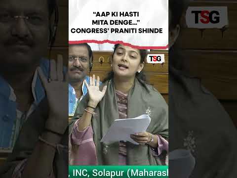 #watch | Congress’