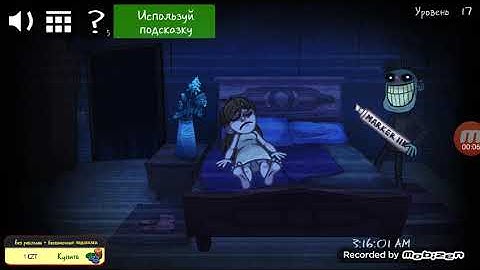 Level 17. Troll Face Quest Horror 2: Special Halloween.. Walkthrough.