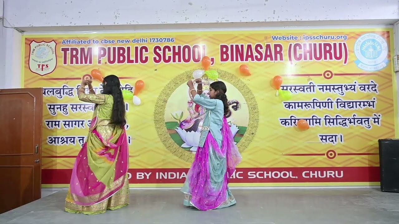 TRM Public School Churu |Best English Medium CBSE School In Churu | School Program Dance Video