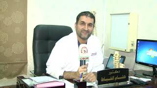 لقاء مع د.هشام الخياط إستشاري جراحة الدماغ و العمودالفقري والأعصاب