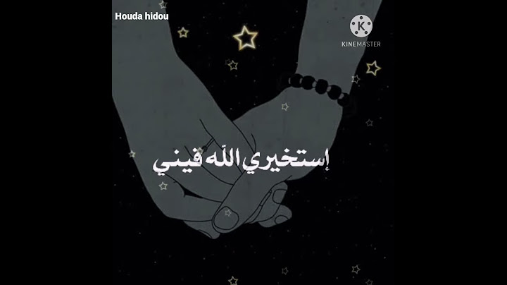 الوعد في الحب الكاتبة هدى هيدو.  #هدى_هيدو  #الوعد_في_الحب  #الجزائر